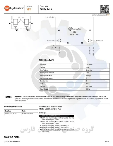 متالیکان فارس-شیر Sun hydraulic مدل YEV